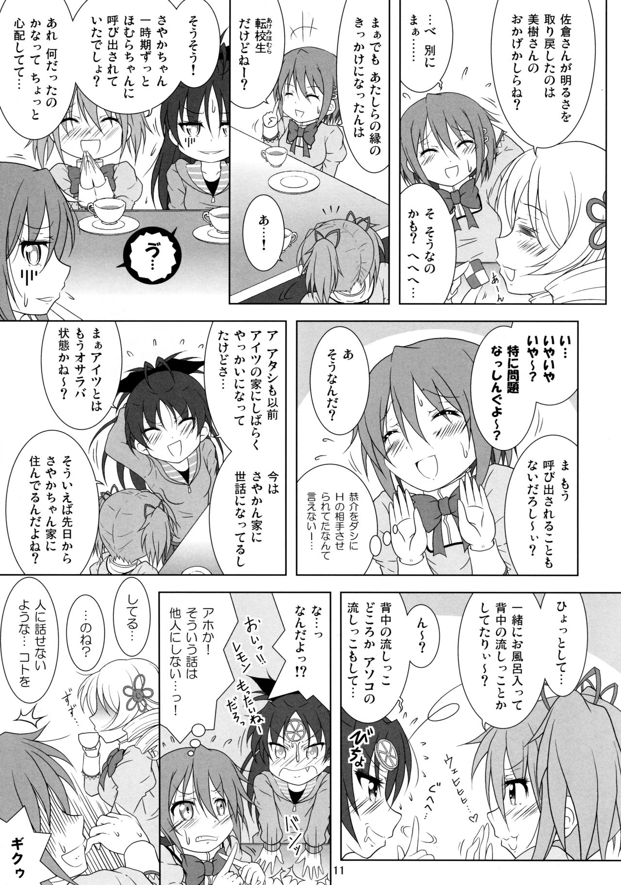 Final AnSaya TRY - Page 11