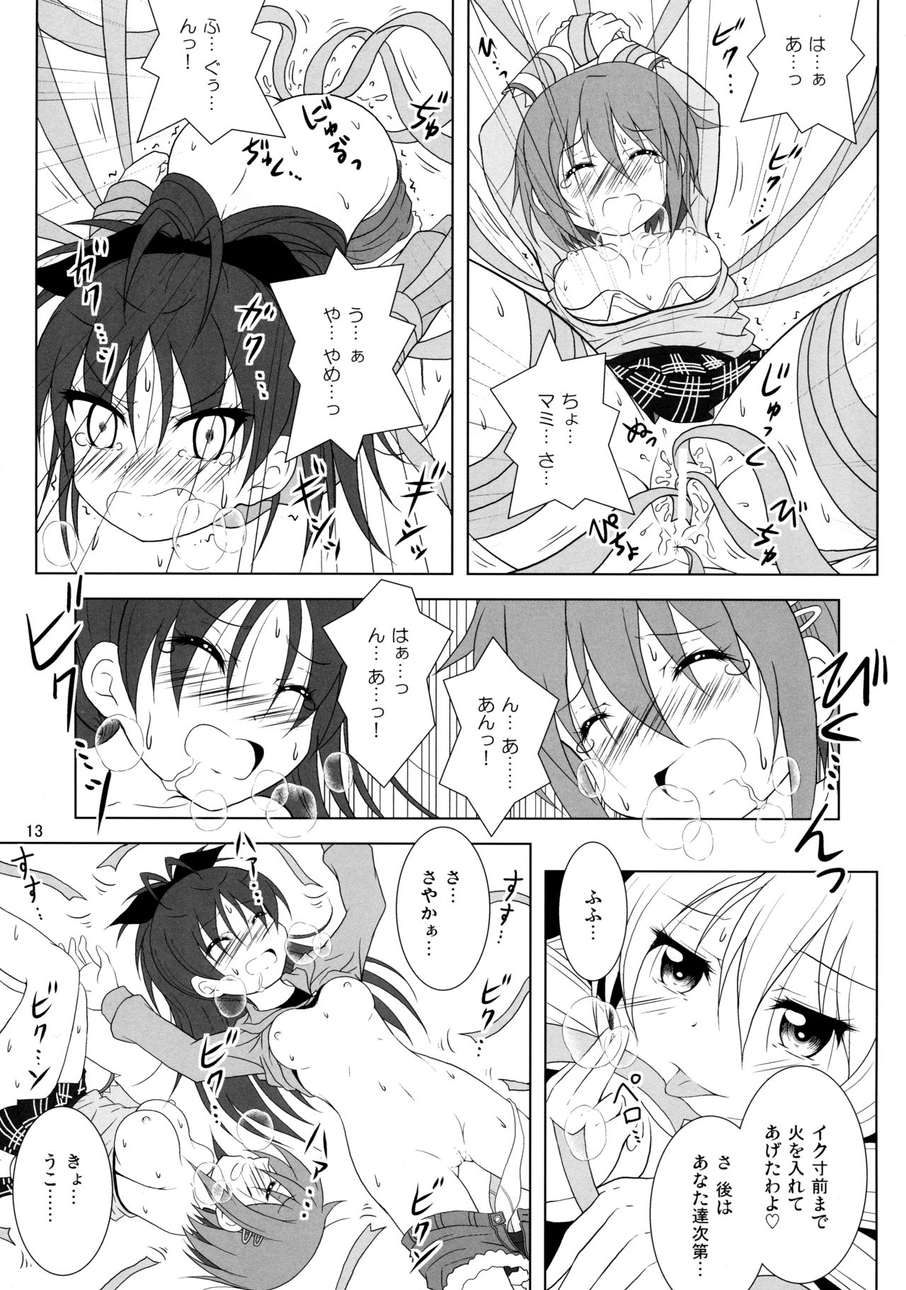 Final AnSaya TRY - Page 13