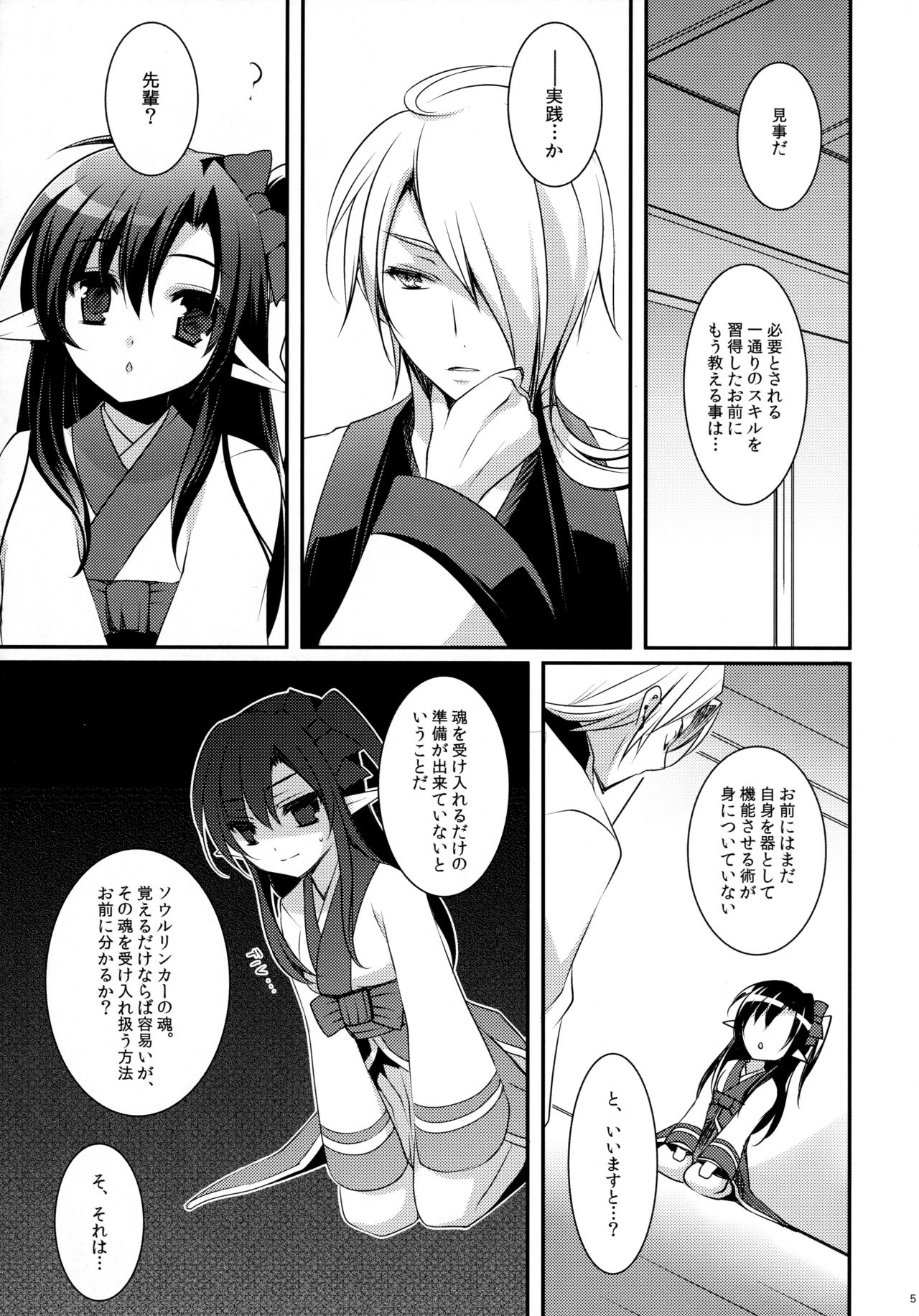 Preview page 4