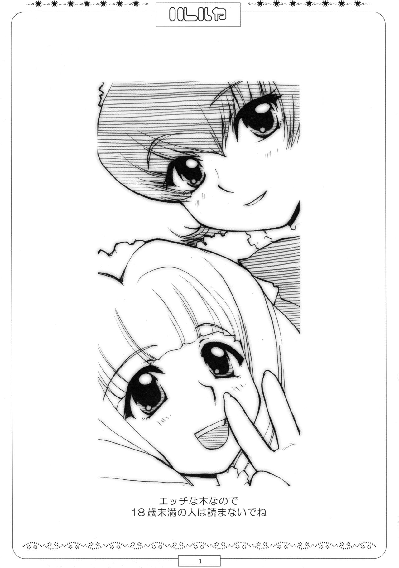 Preview page 3