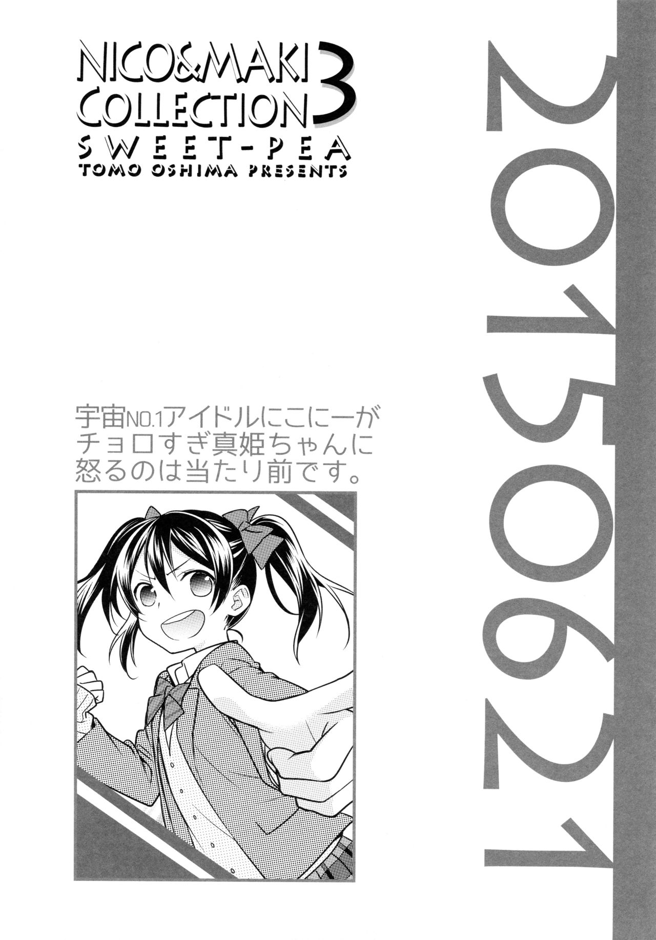 NICO & MAKI COLLECTION 3 - Page 125
