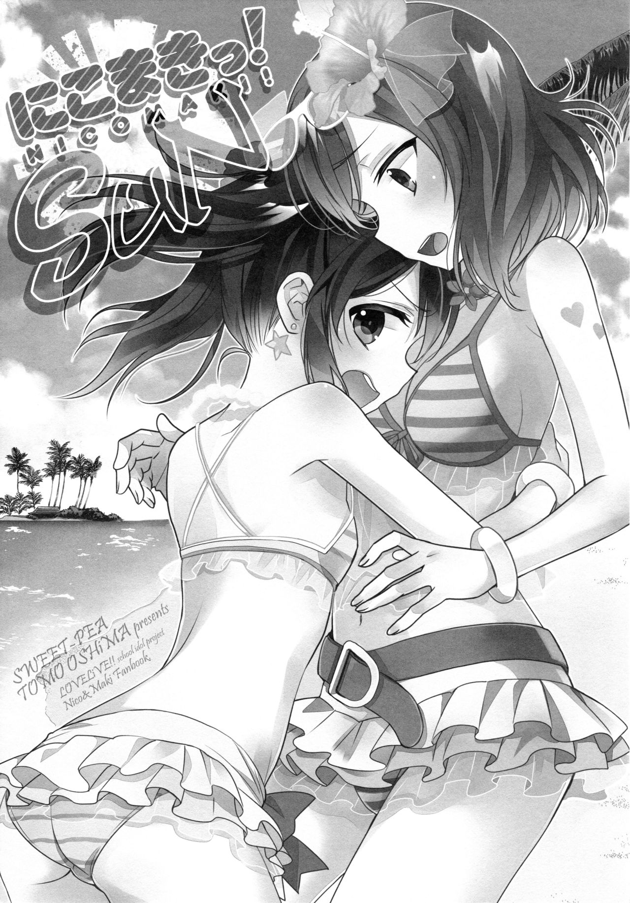 NICO & MAKI COLLECTION 3 - Page 146