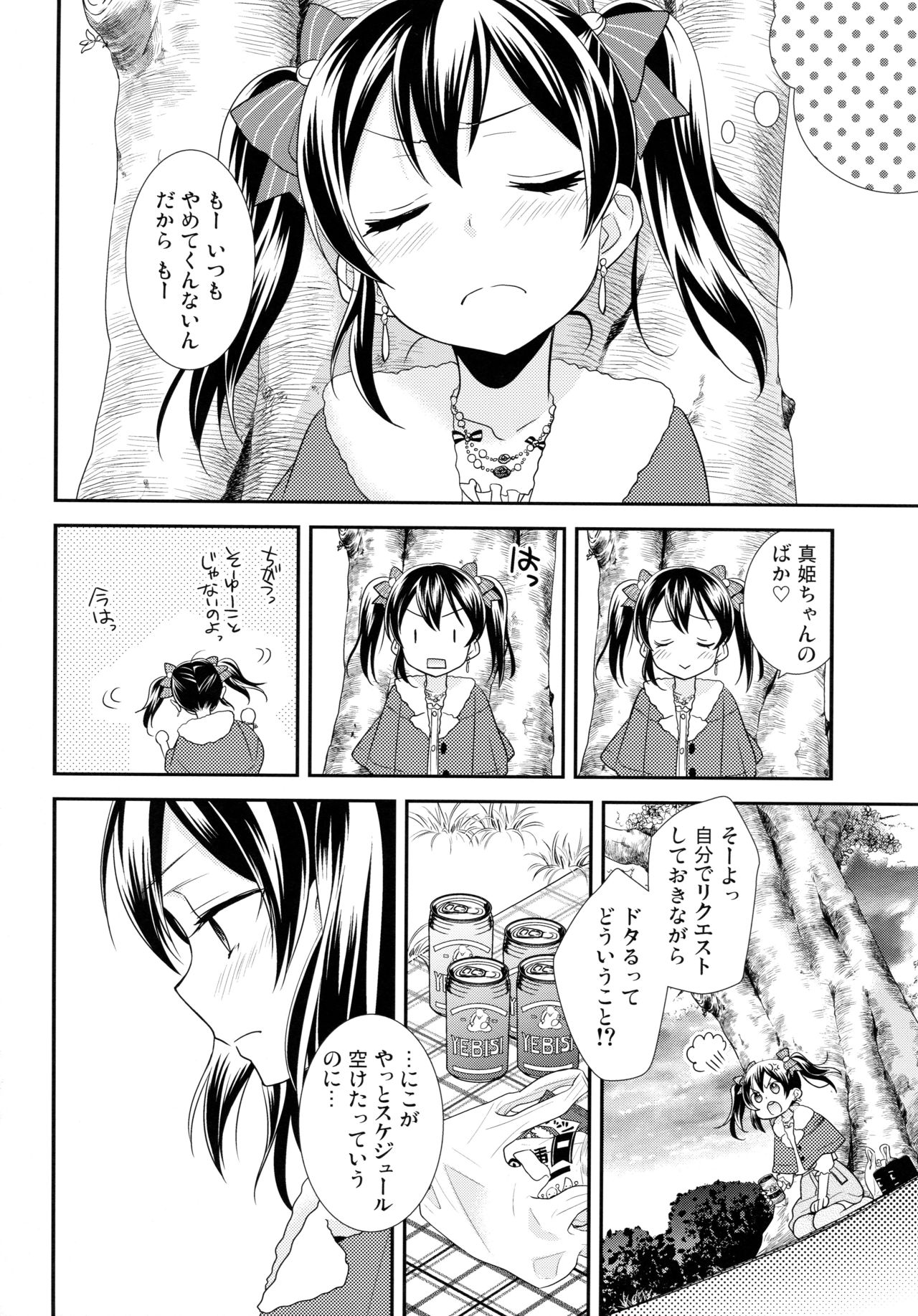 NICO & MAKI COLLECTION 3 - Page 65