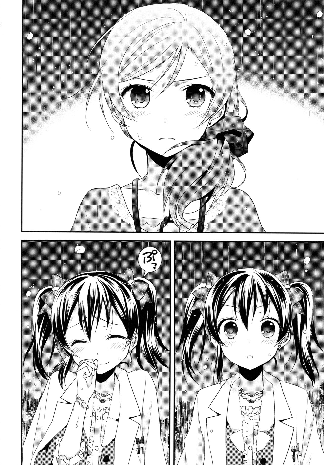 NICO & MAKI COLLECTION 3 - Page 79