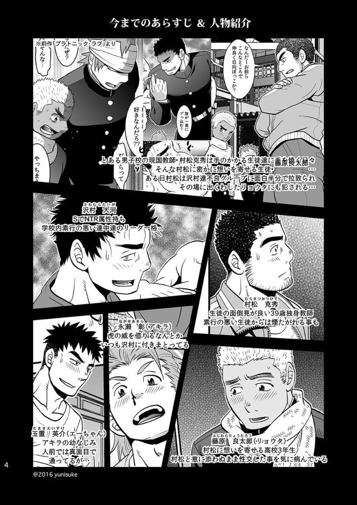 Preview page 5