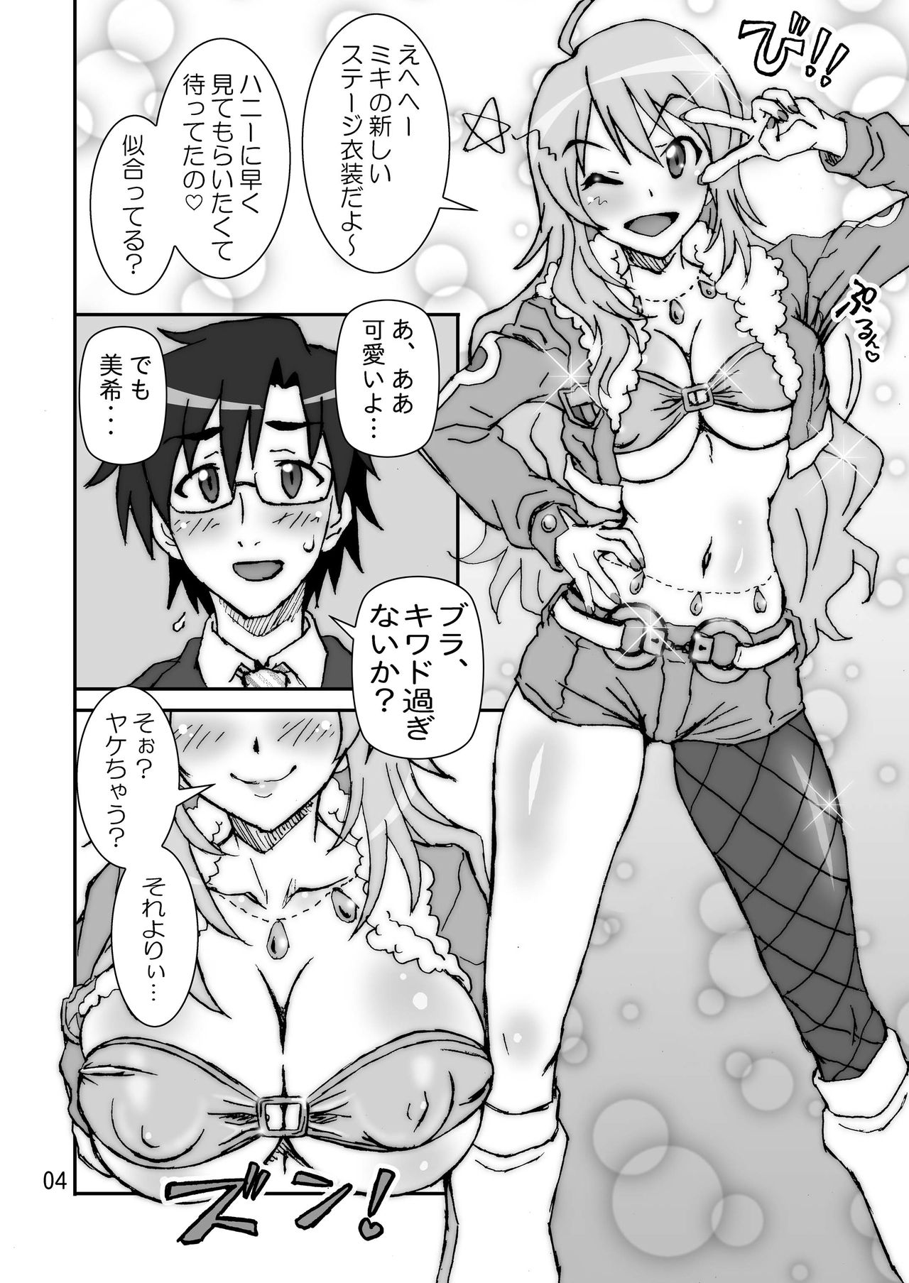 Preview page 4