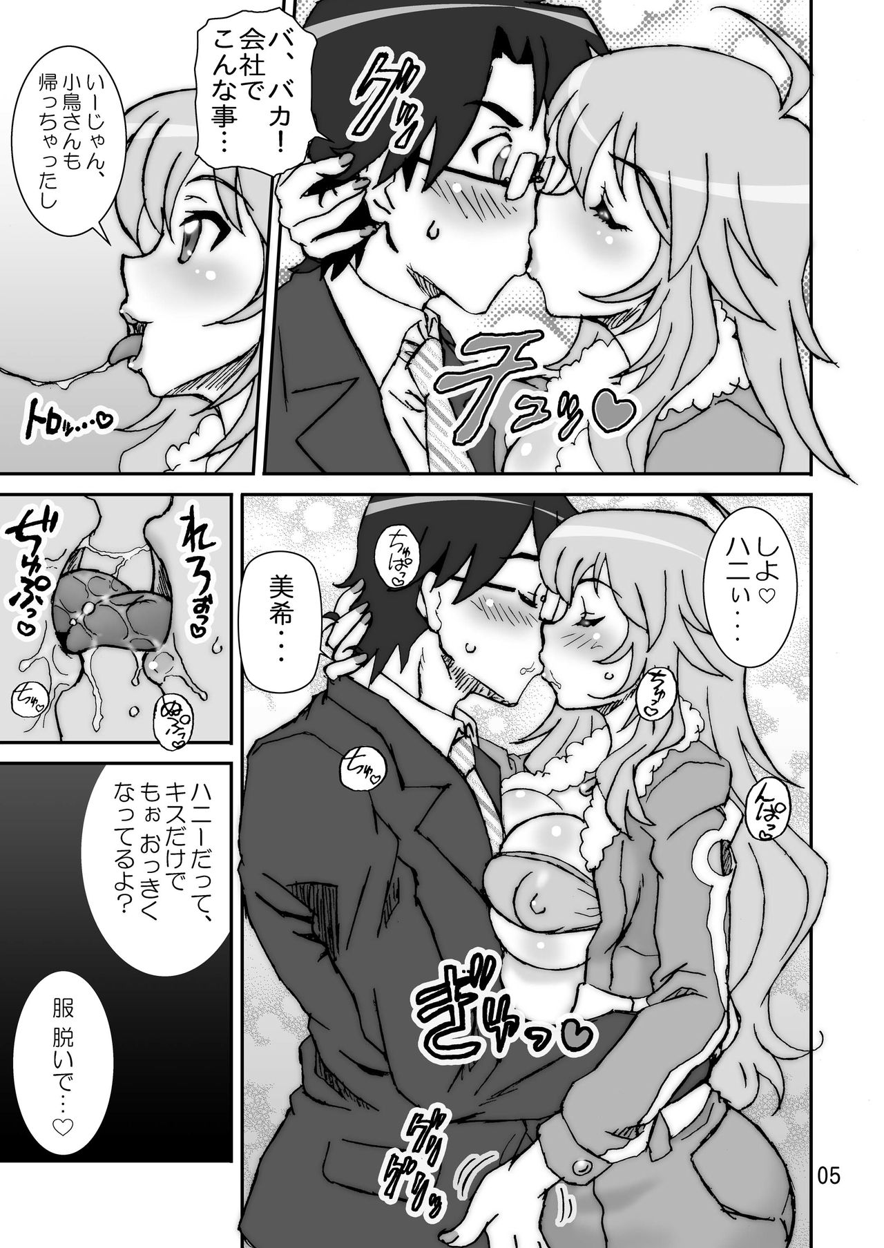 Preview page 5