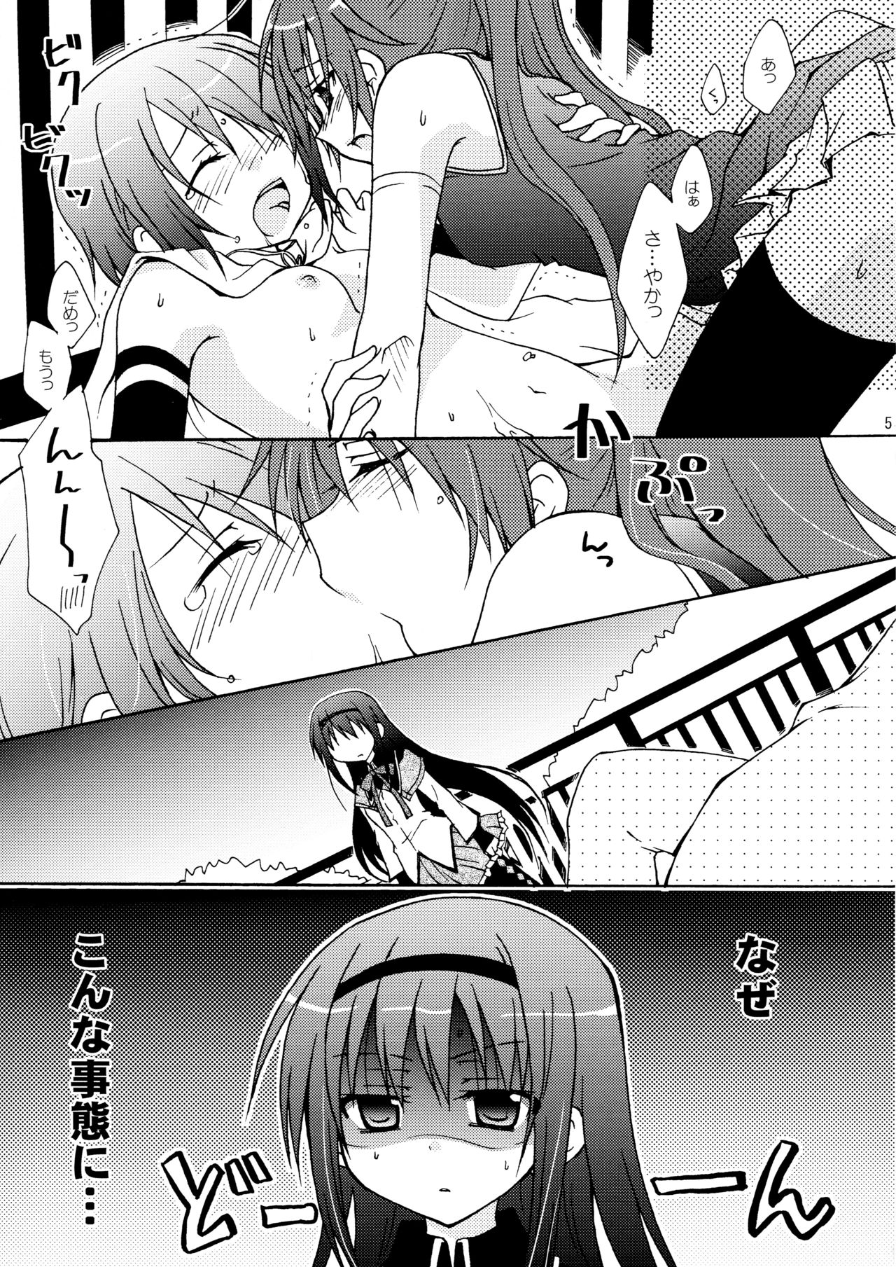 Preview page 5