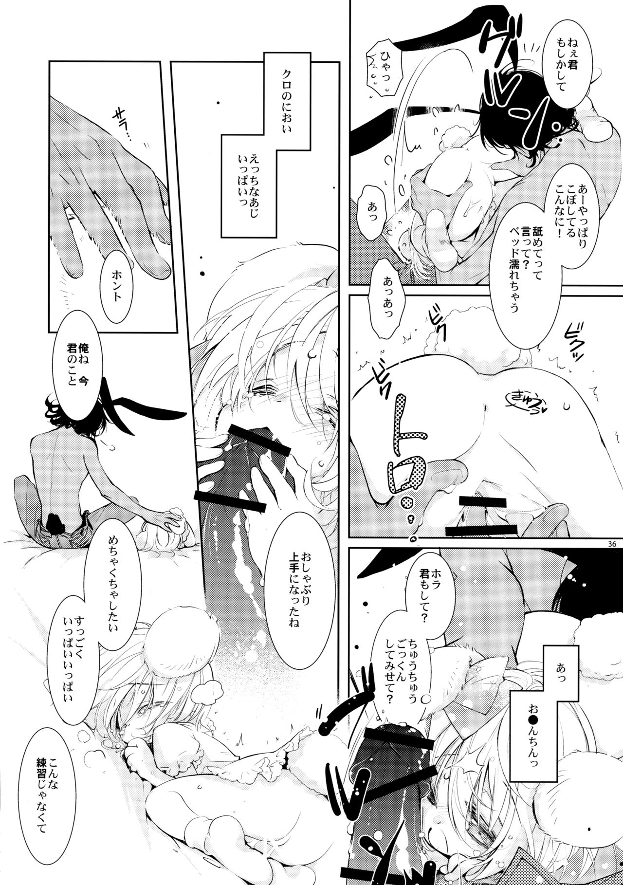 BLACK AND WHITE RABBIT Soushuuhen - Page 40