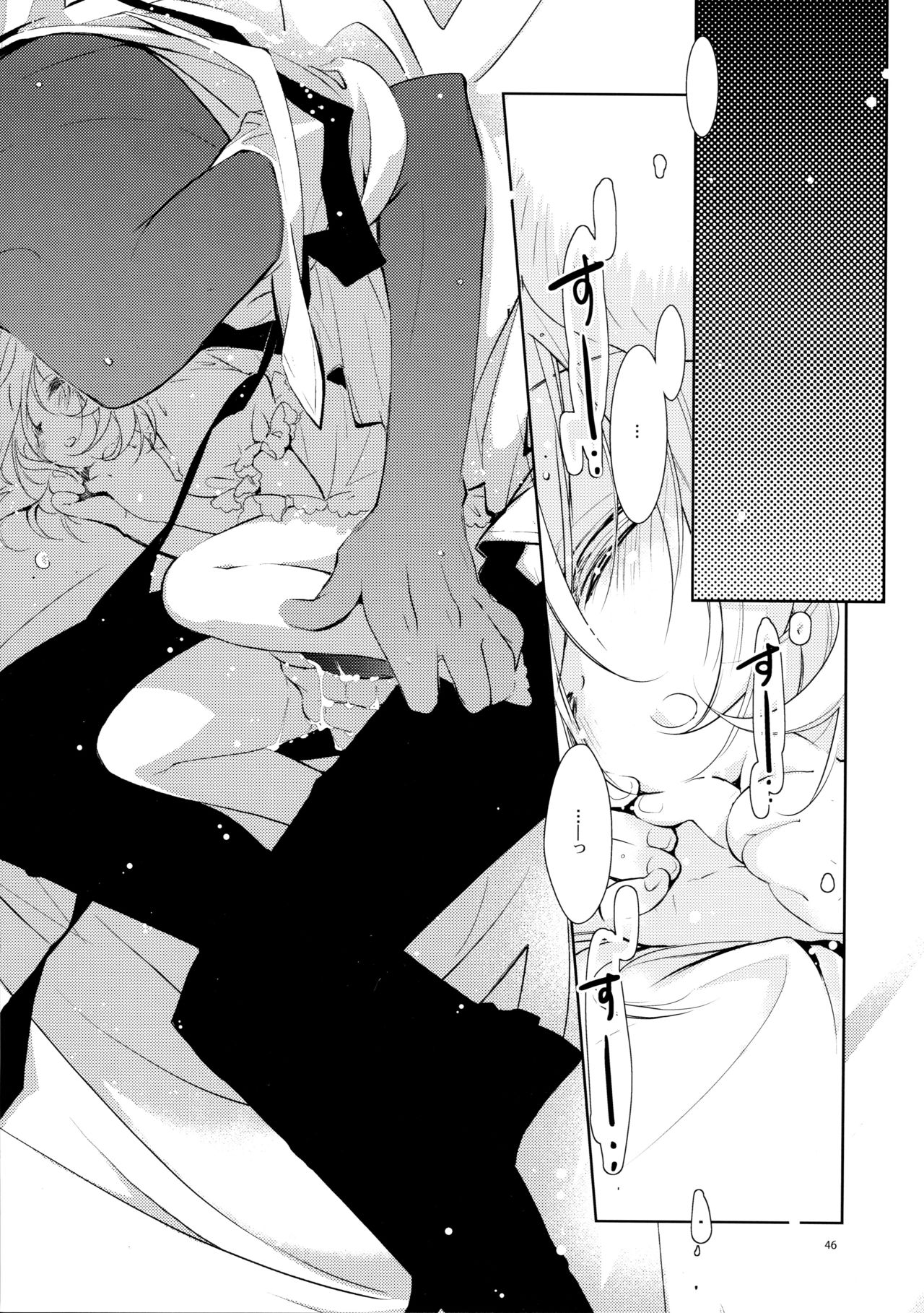 BLACK AND WHITE RABBIT Soushuuhen - Page 50