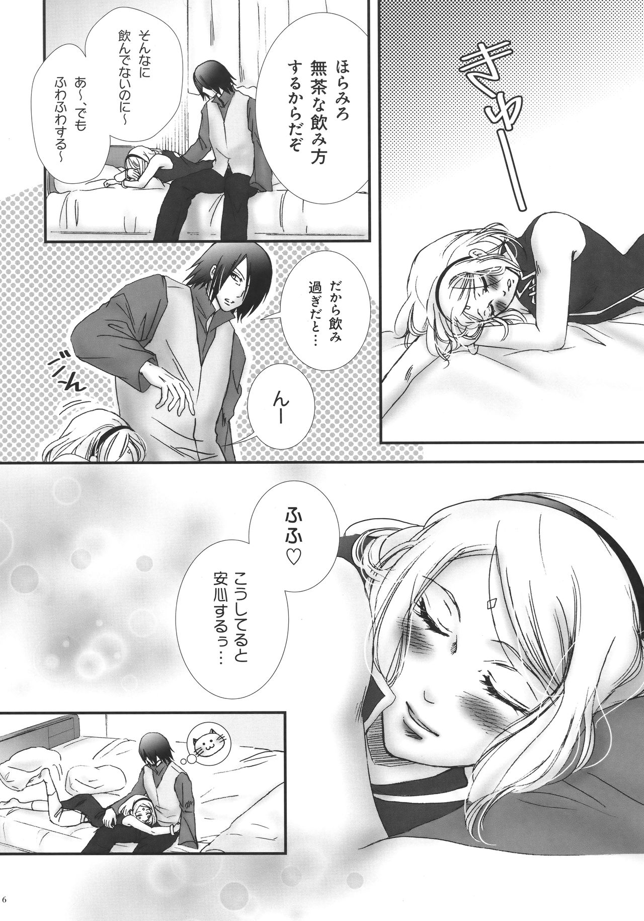 Preview page 5