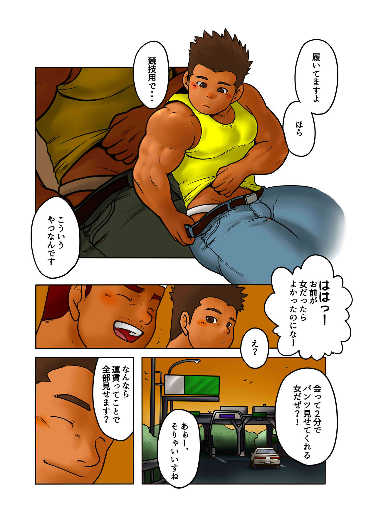 Preview page 8