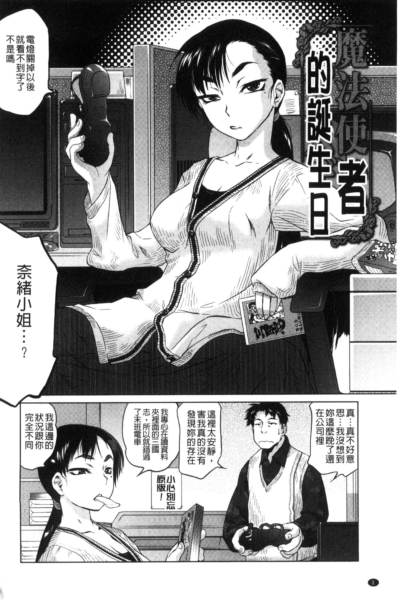 Preview page 4