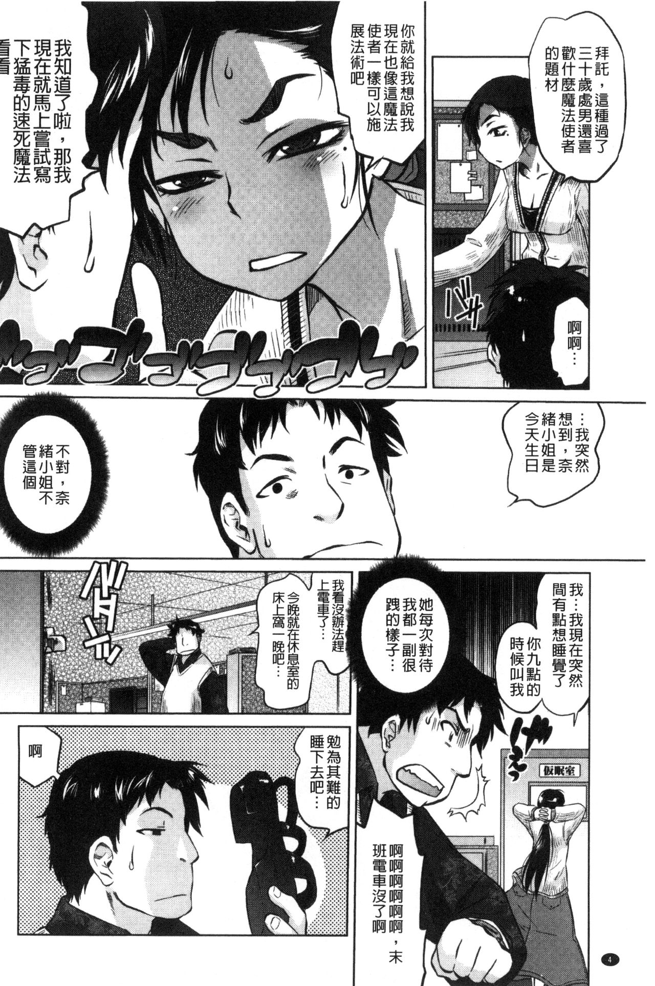 Preview page 6