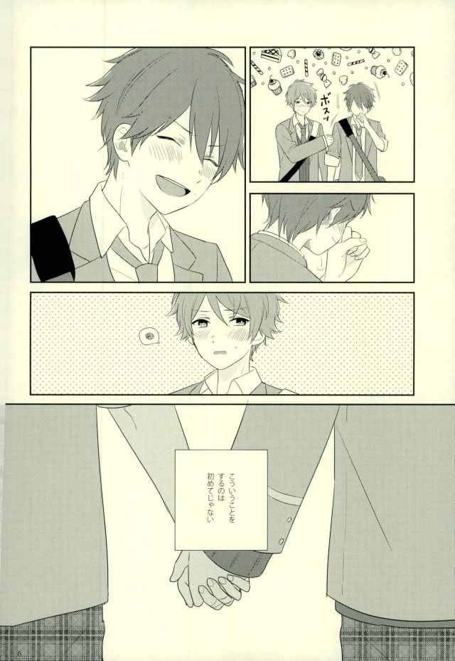 Preview page 5