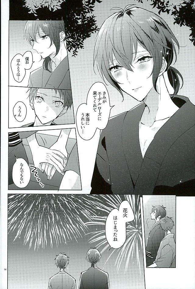 Kimi ha Boku no Kibou - Page 12