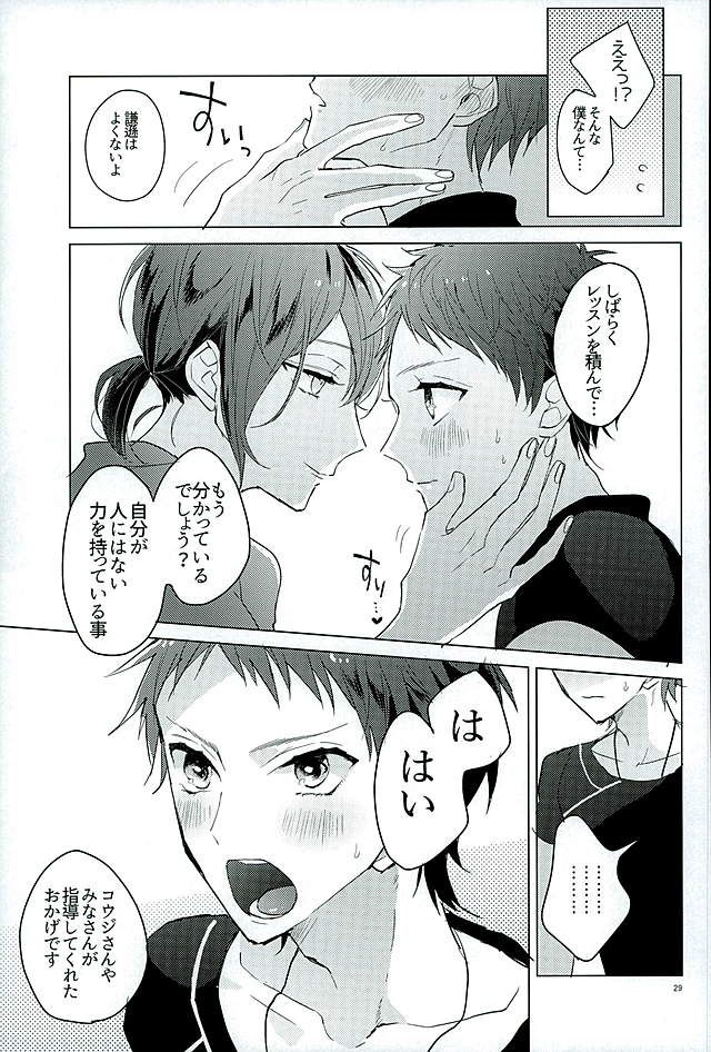 Kimi ha Boku no Kibou - Page 27