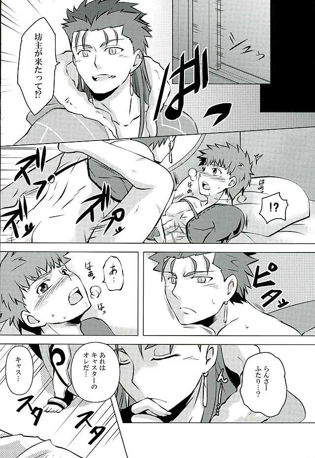 Little's - Page 12