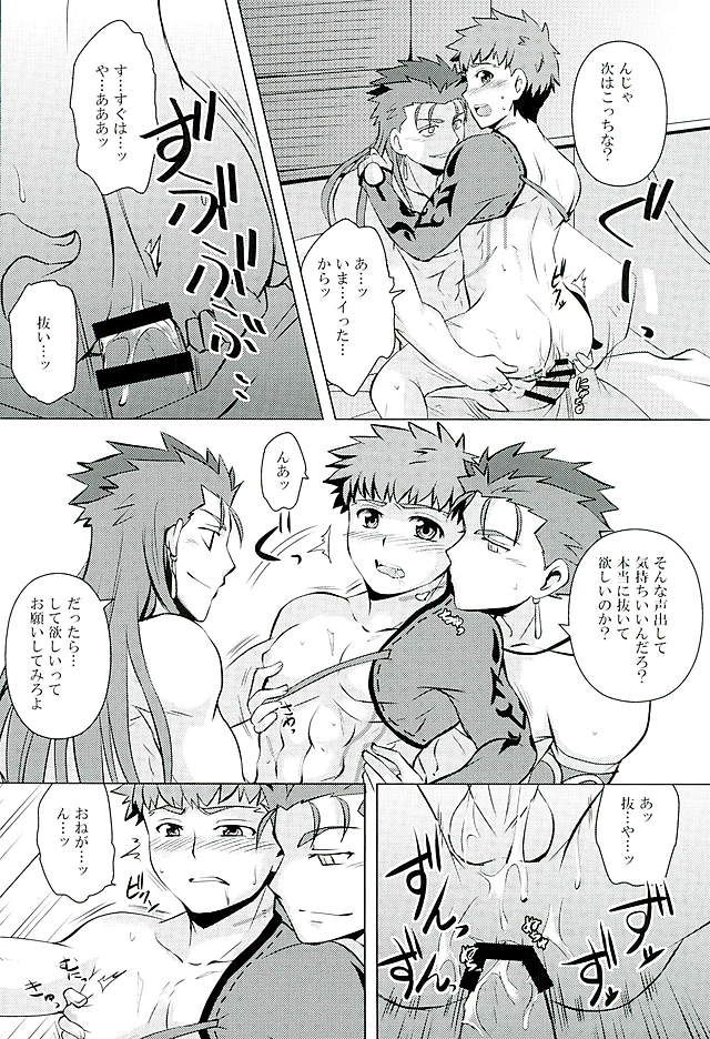 Little's - Page 16