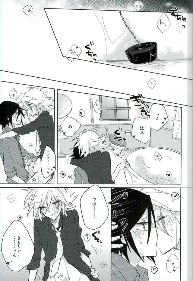 mon arome cheri - Page 26