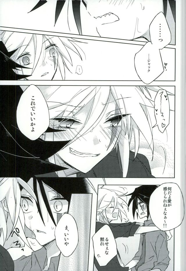 mon arome cheri - Page 28