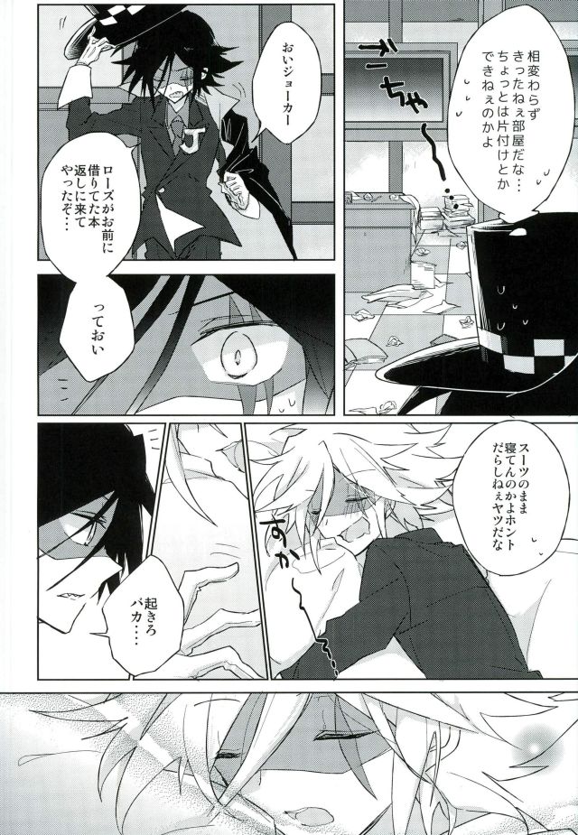 Preview page 8
