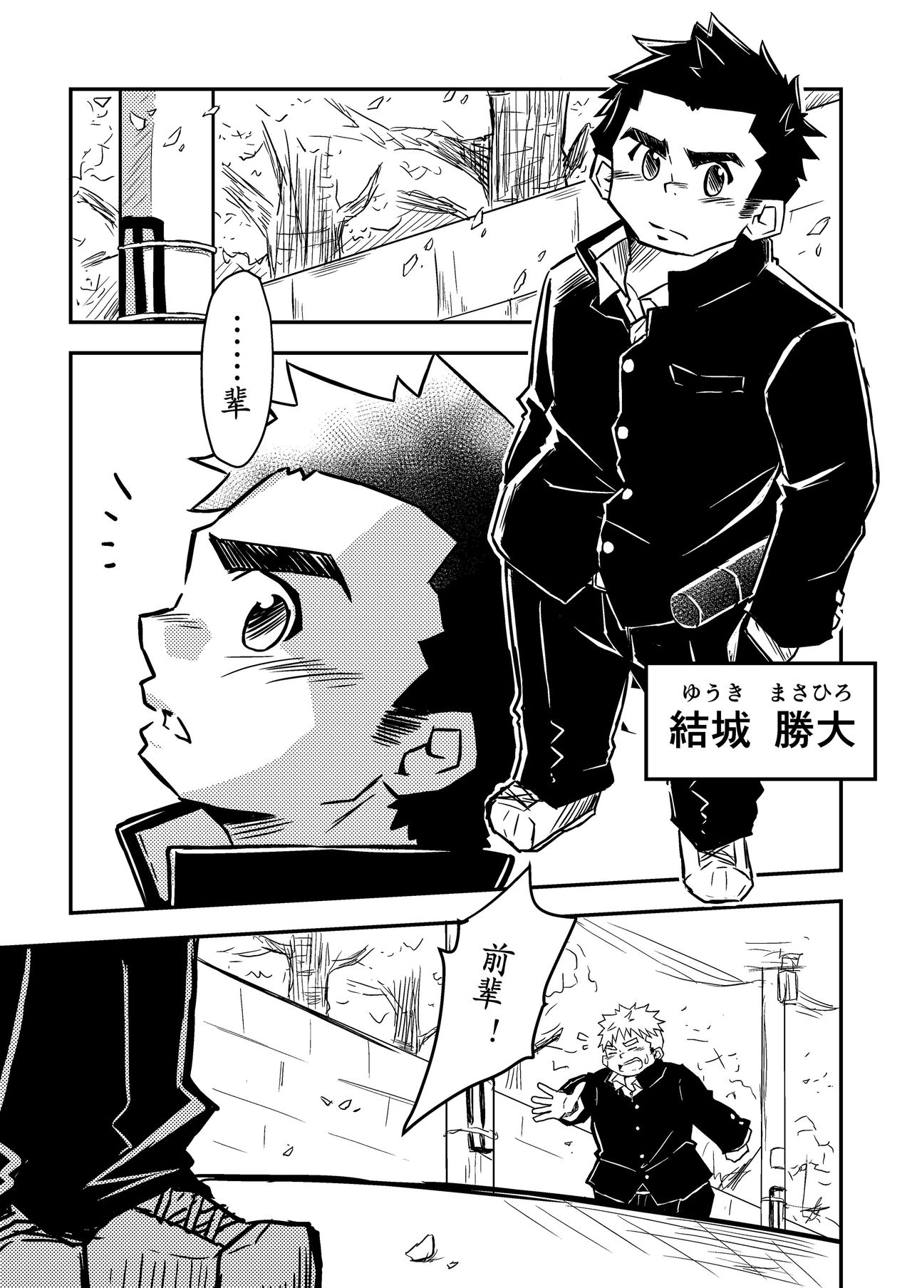 Preview page 2