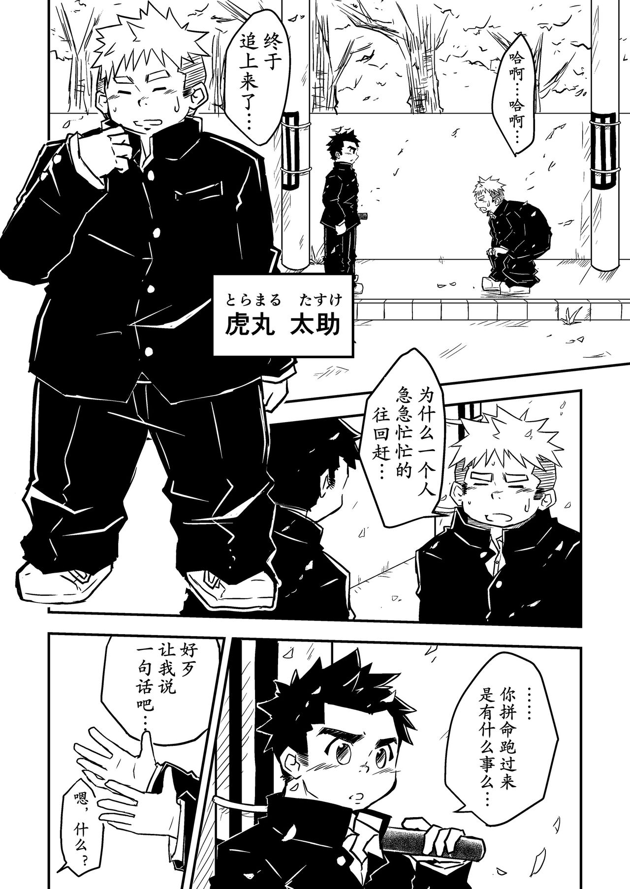 Preview page 3