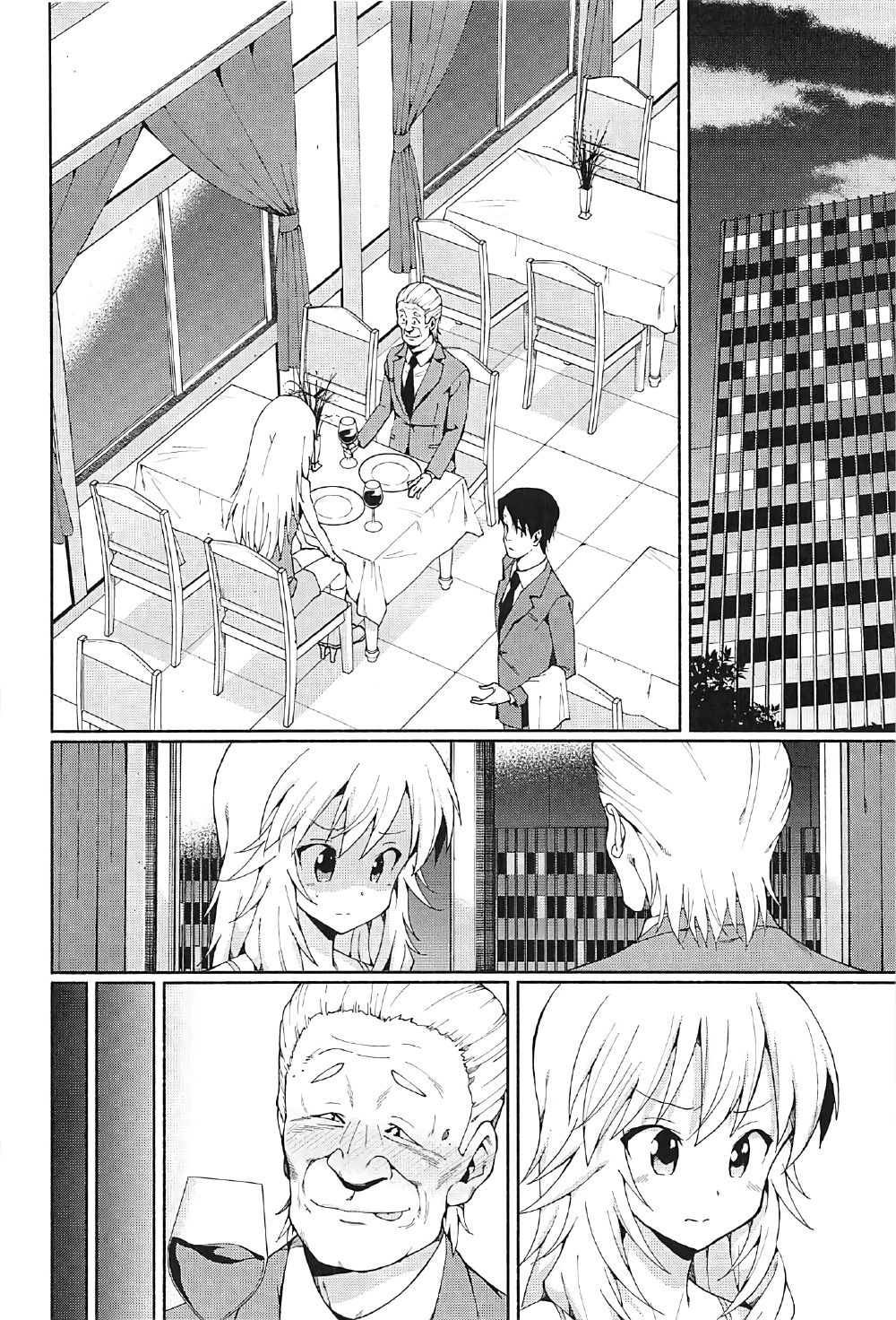 Hoshii Miki no Makura Eigyou!! - Page 18