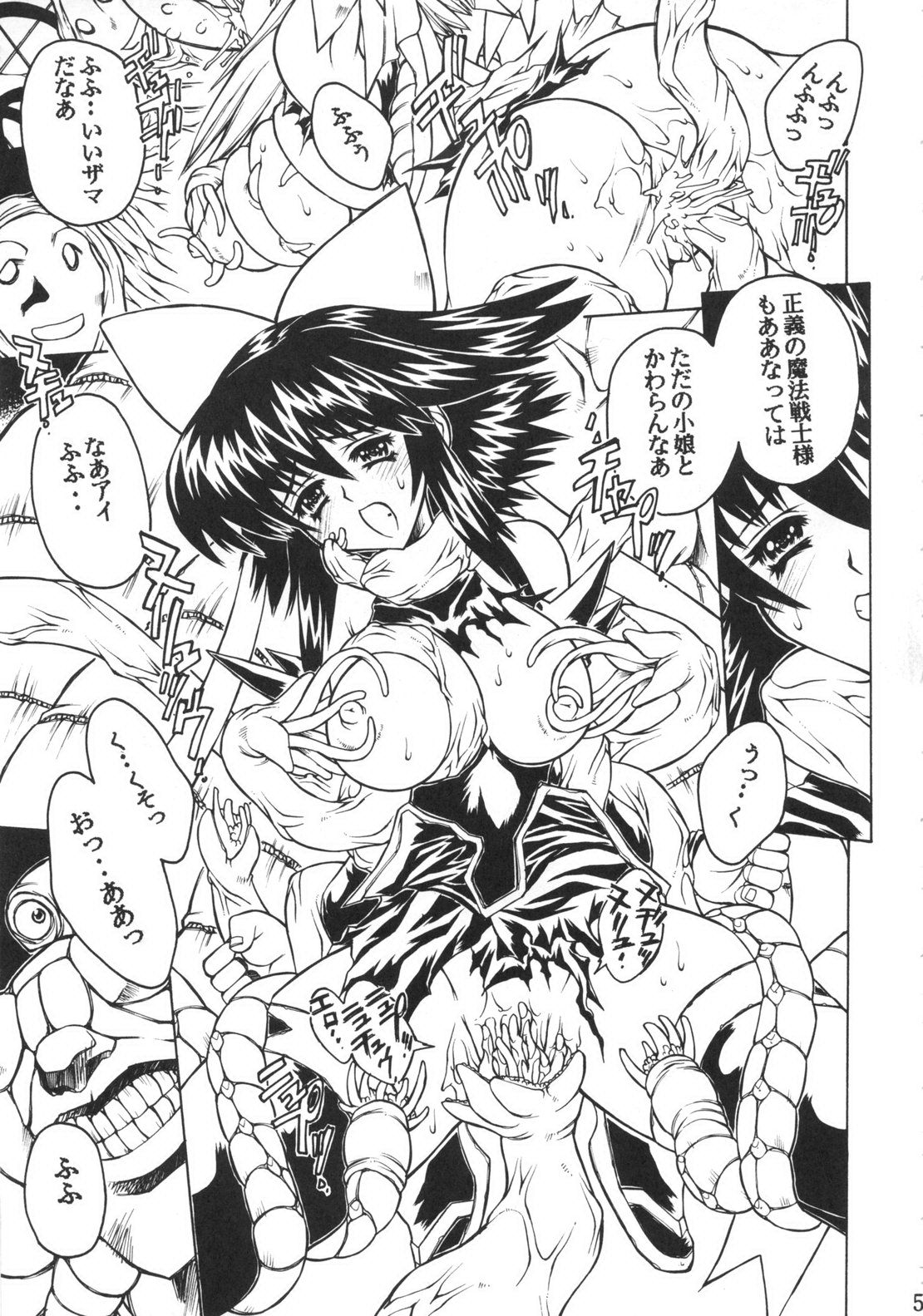 Preview page 4