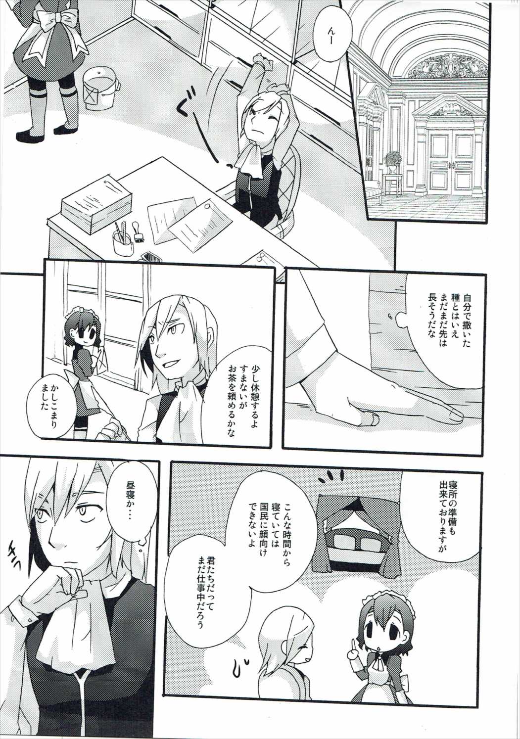 Preview page 4