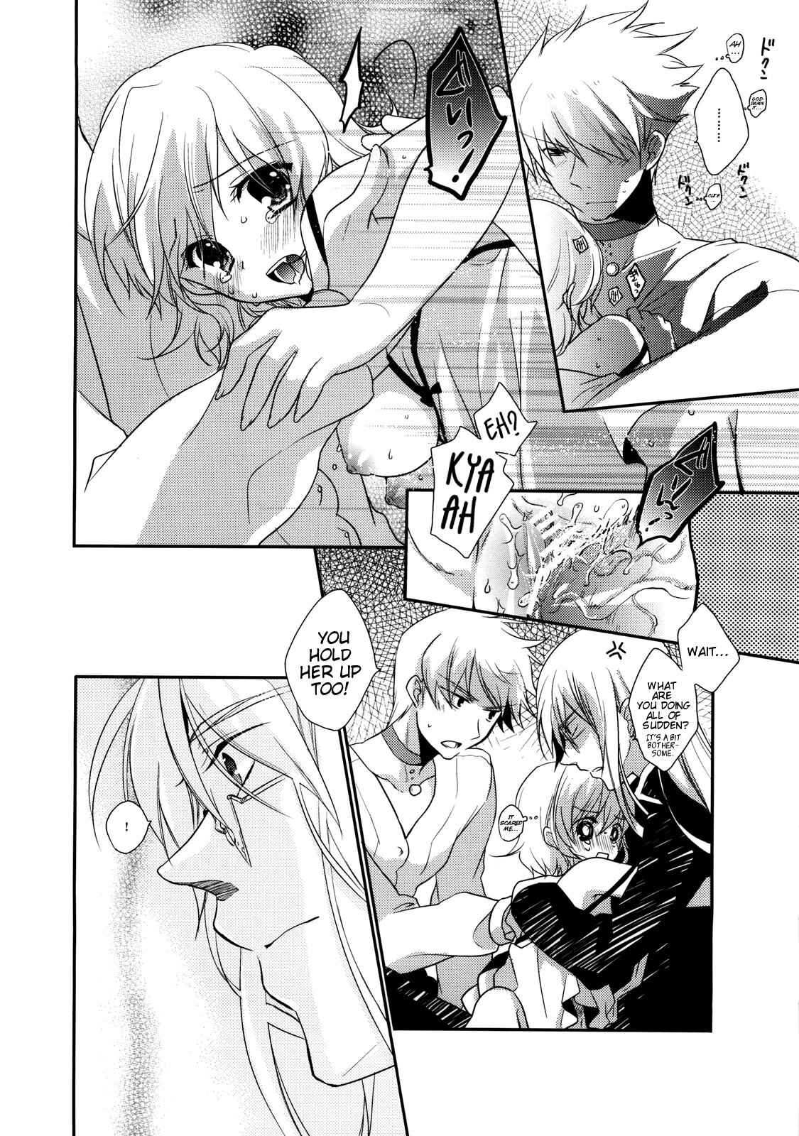 Imitation Re:play - Page 24