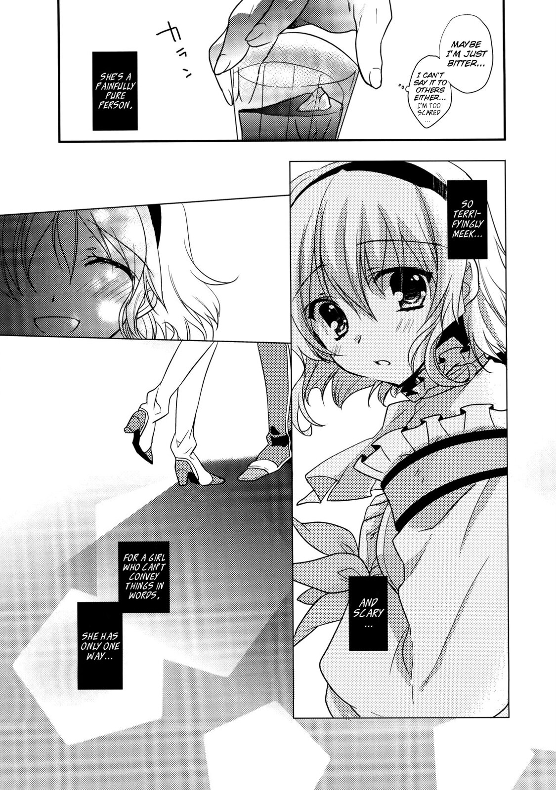 Imitation Re:play - Page 33