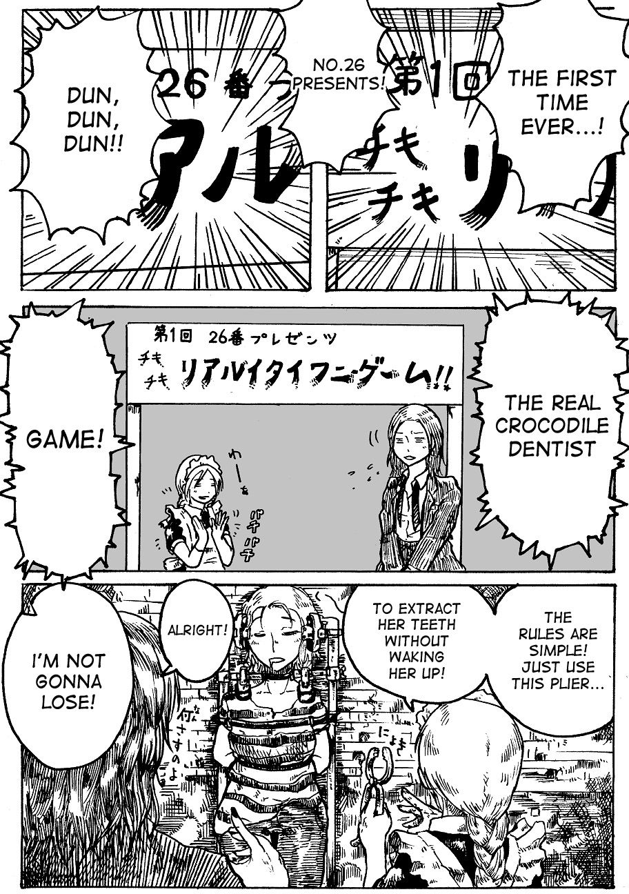 Abemaki no Ma 43-49 - Page 25