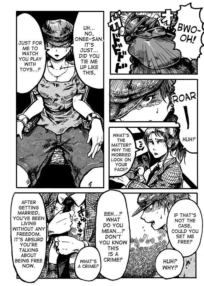 Abemaki no Ma 43-49 - Page 31