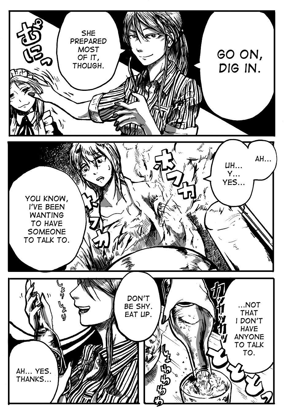 Abemaki no Ma 43-49 - Page 37