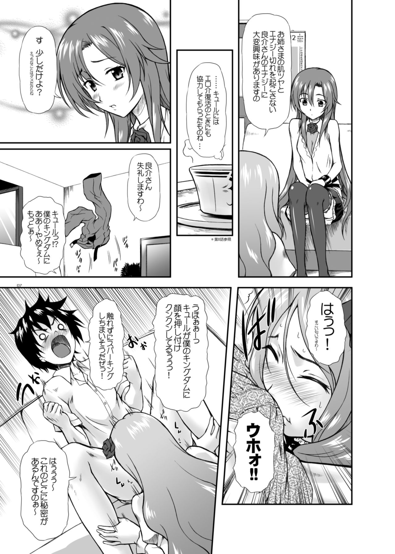Preview page 5