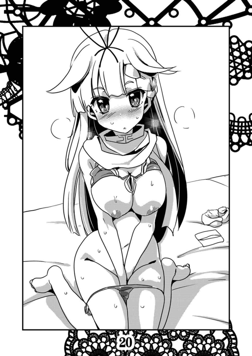 Rensou Harugatari 9 - Page 19