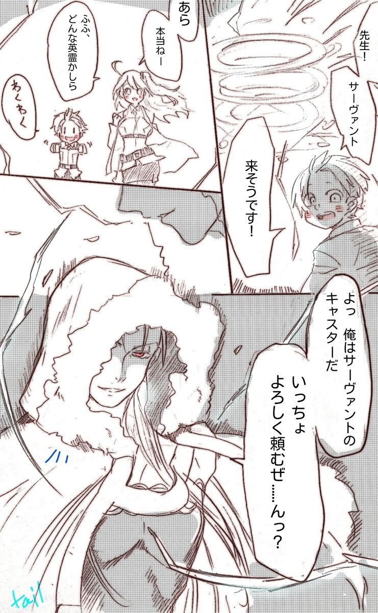 kyasu guda ♀ tsuirogu - Page 20