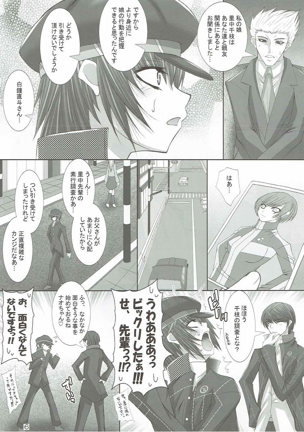 Preview page 5