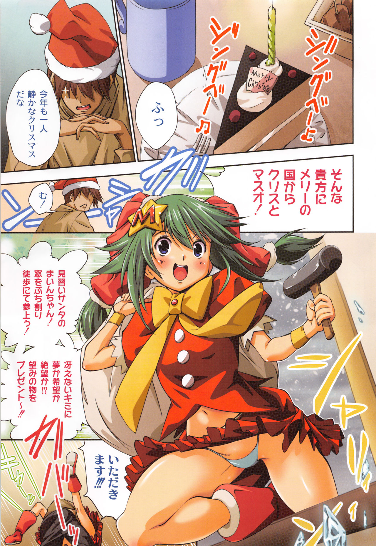 Preview page 5