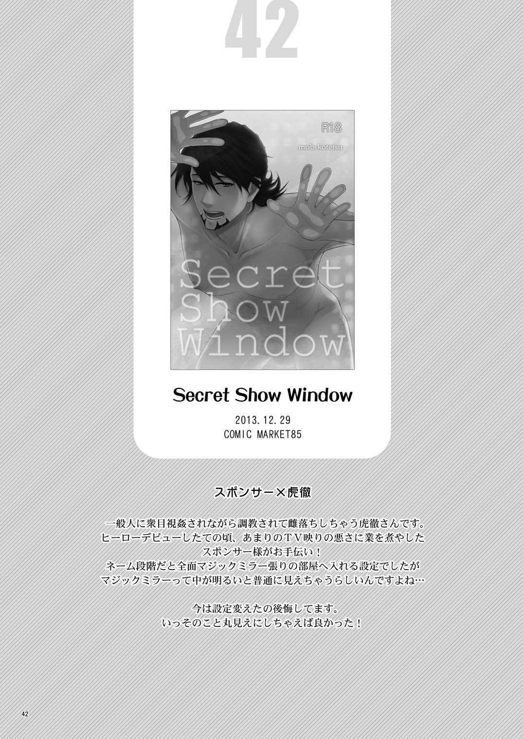 Milk Shaker - Page 41