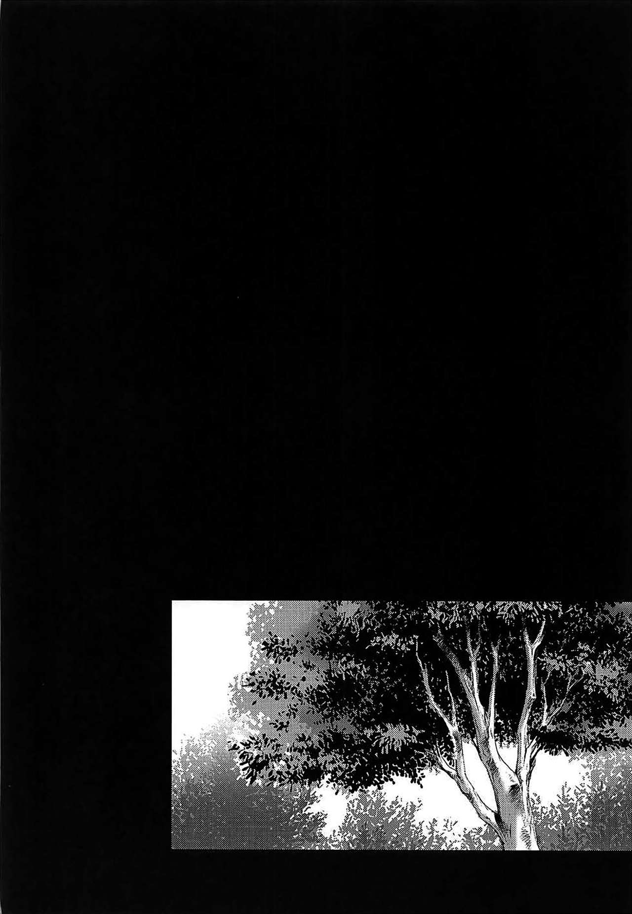 Kiyohii no Hon - Page 19