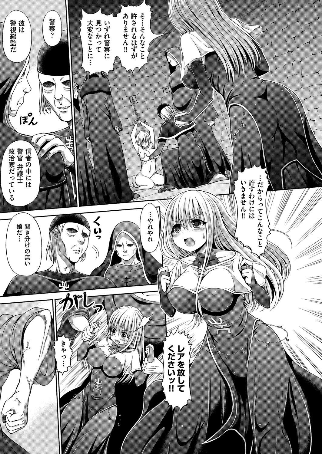 COMIC AUN 2017-03 - Page 294