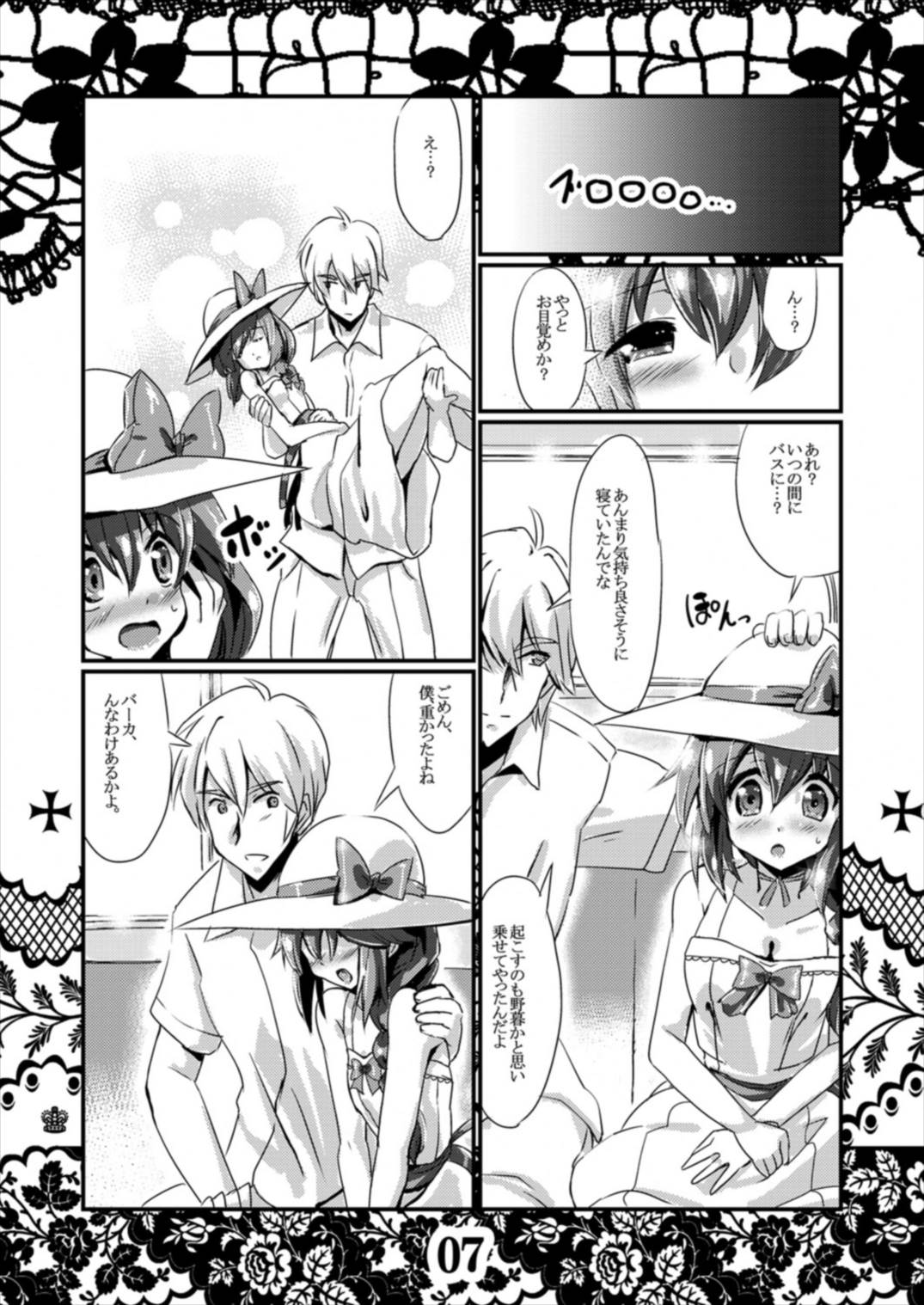Preview page 7