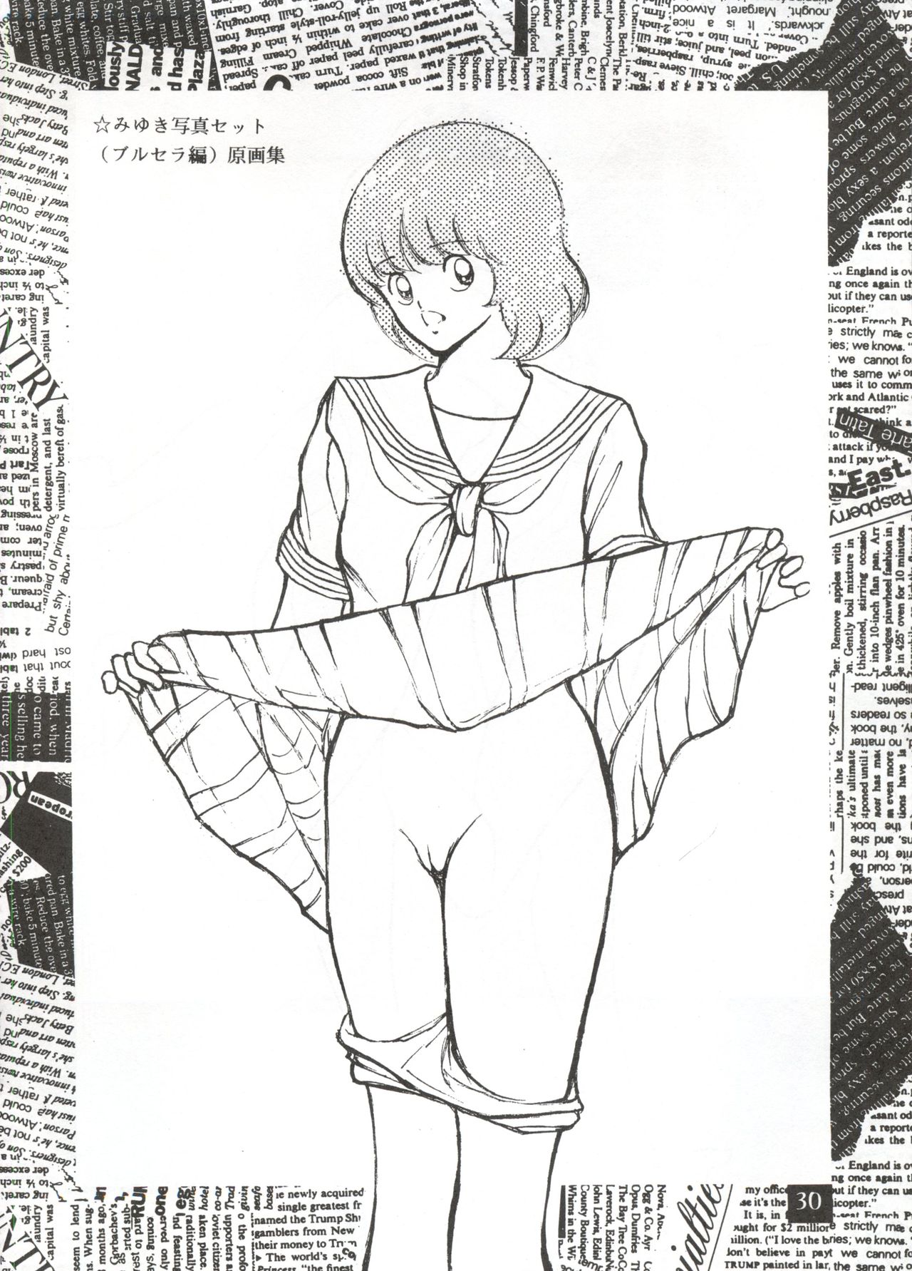 Touch vol. 3 ver.99 - Page 29