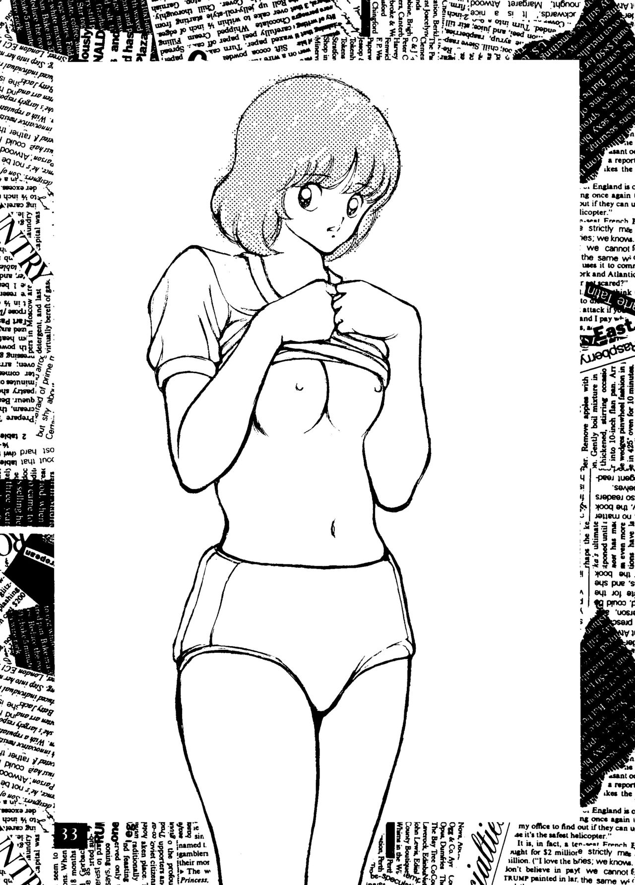 Touch vol. 3 ver.99 - Page 32
