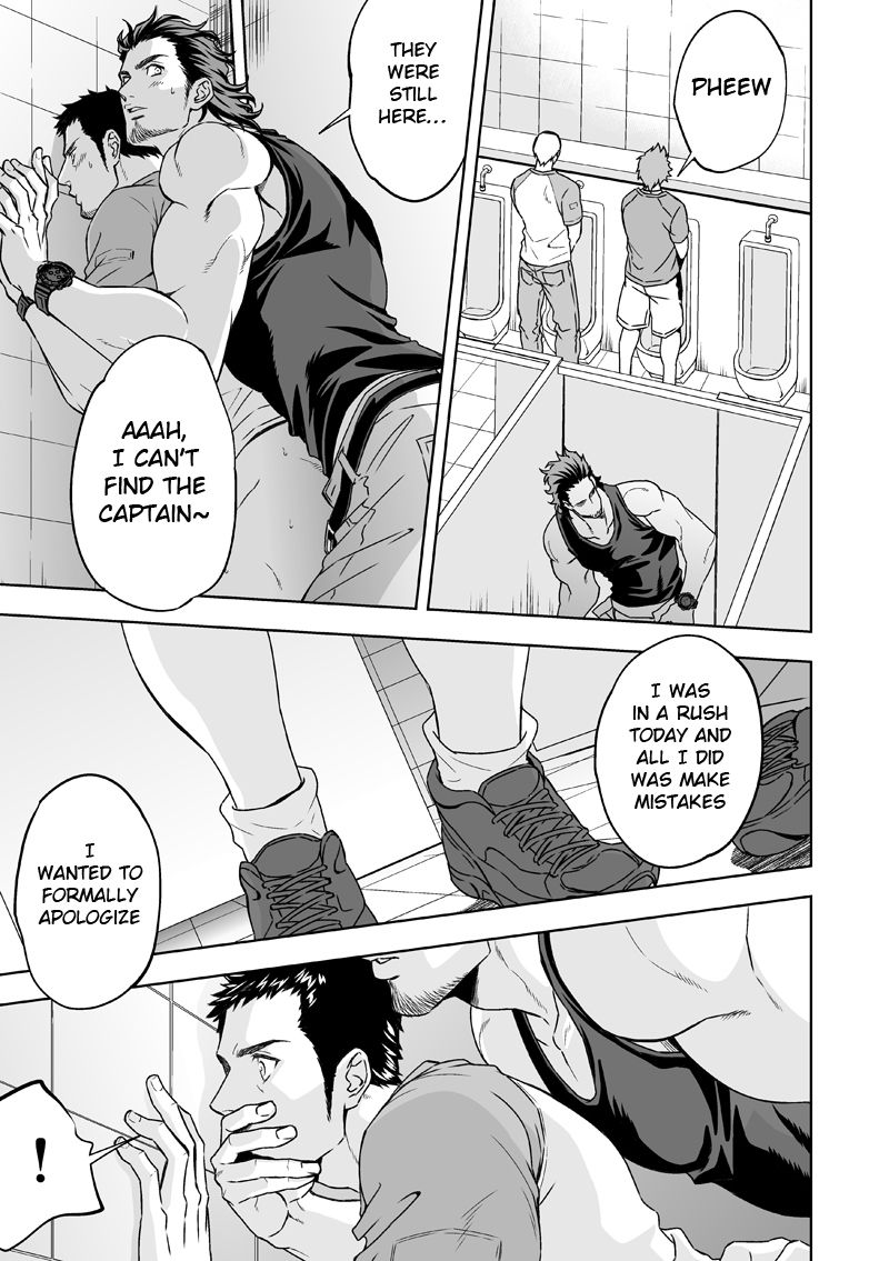 Jounetsu Shindo | The Depth of Passion - Page 14