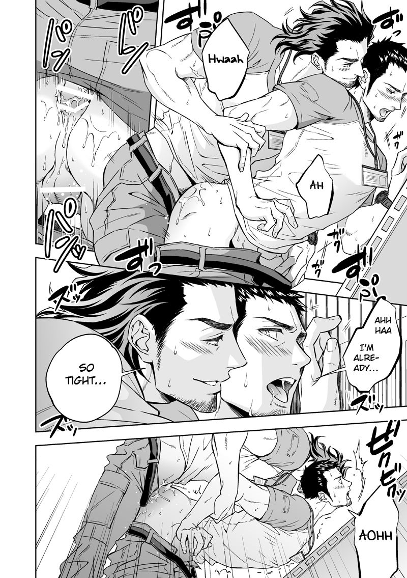 Jounetsu Shindo | The Depth of Passion - Page 33