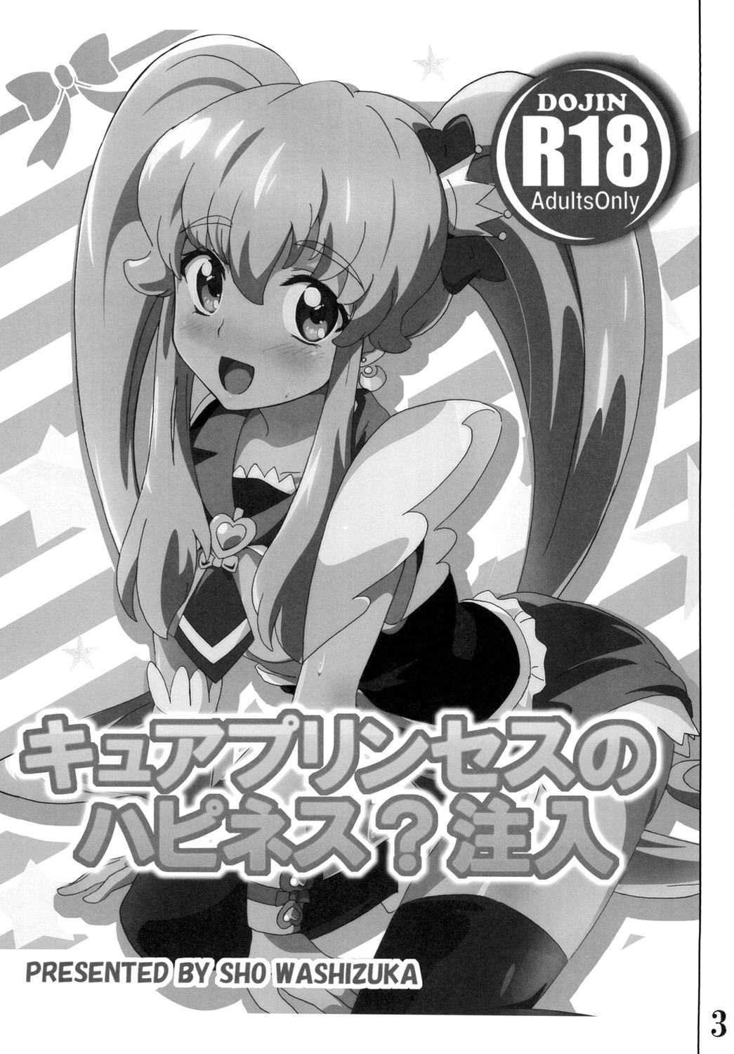 Preview page 3